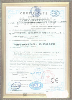 蓬安游览路线规划示例